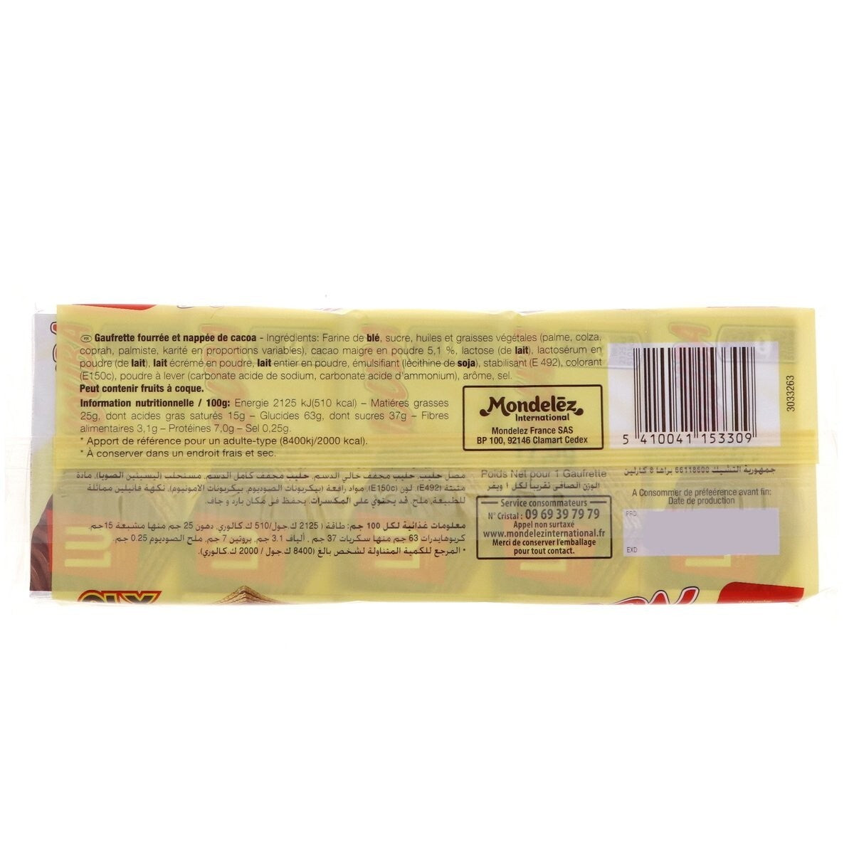 Nouba Wafer Pack
