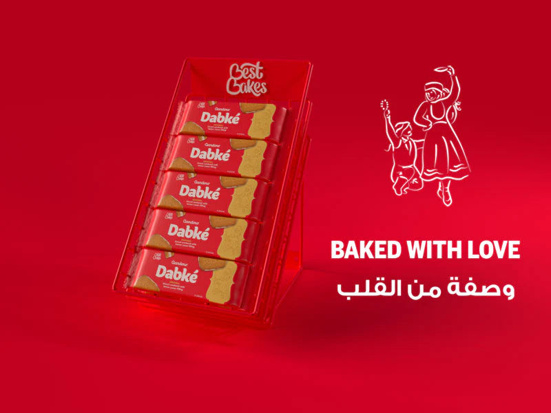 Dabke Biscuit Box