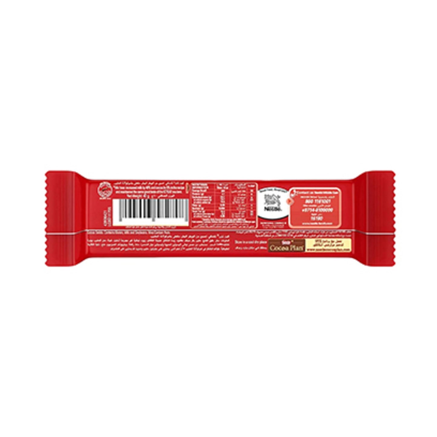 Kitkat Chuncky Box