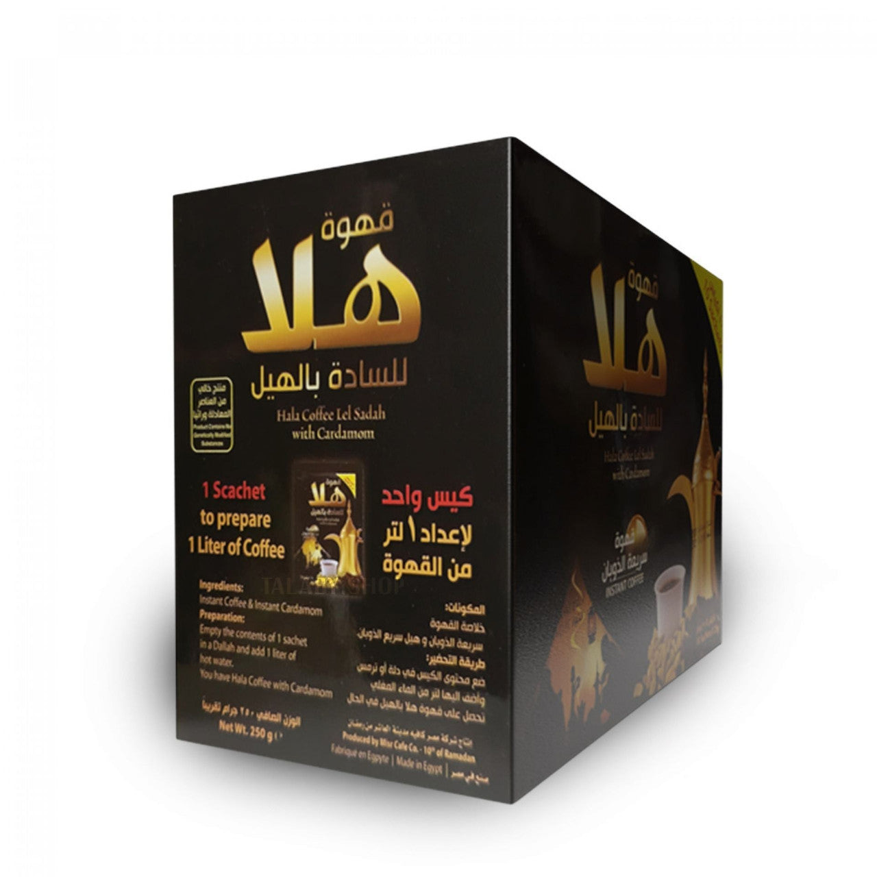 Hala Coffee Lel Sadah مع هيل + FREE Holiday Tea Box