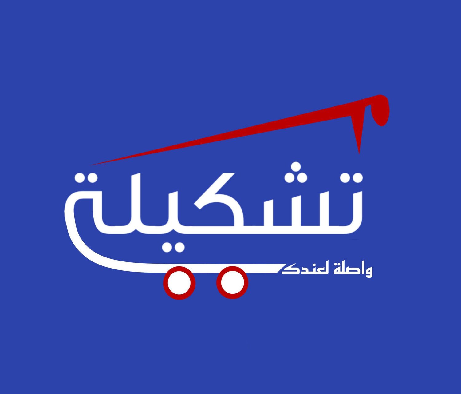 Home page