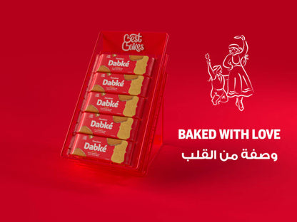Dabke Biscuit Box