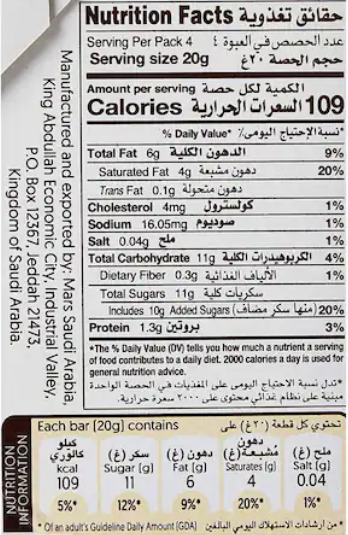 Galaxy Smooth Milk Box