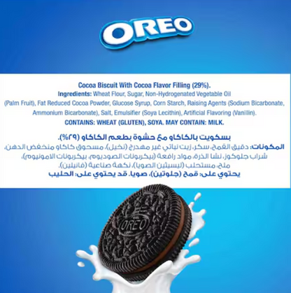 Oreo Chocolate Sandwich Biscuits