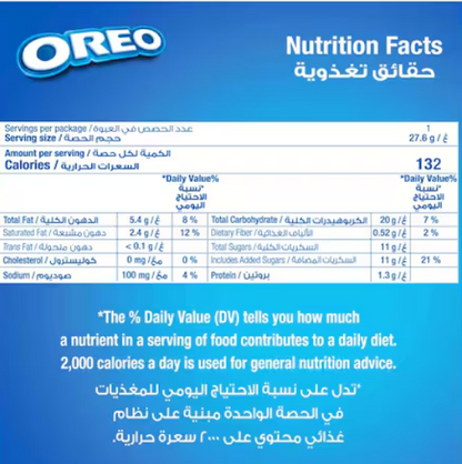 Oreo Chocolate Sandwich Biscuits