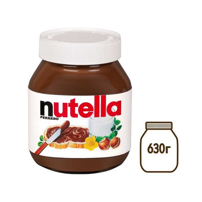 Nutella Jar 630 grams